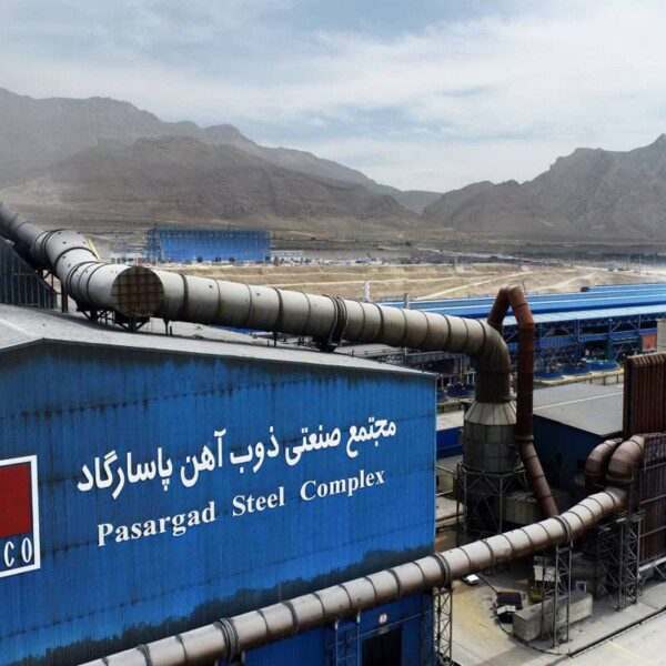 14 ذوب اهن پاسارگاد